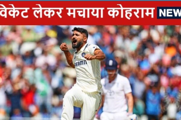 Akash Deep Surpasses Chetan Sharma: Akashdeep broke Chetan Sharma’s record with 10 wickets against England in Birmingham Test