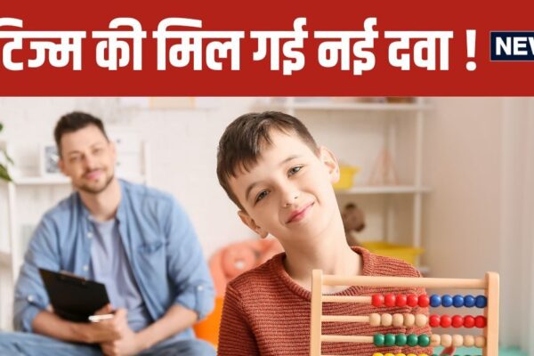 Nanoemulsion Vitamin D3 Cold Help Autism Symptoms | Nano vitamin D3 can prove beneficial in autism