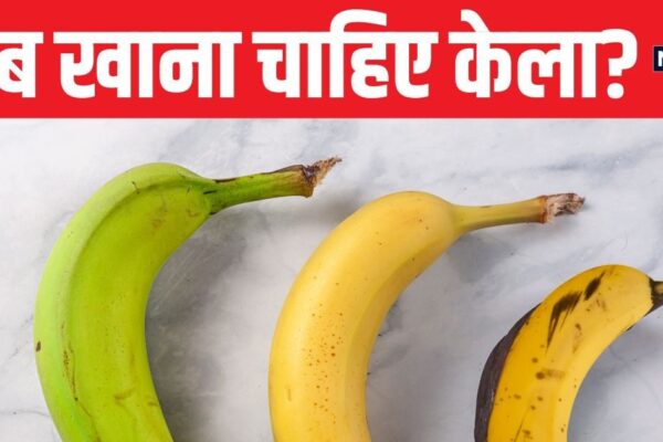 Benefits of Eating Bananas at Every Stage of Ripeness: Benefits of eating every color of banana