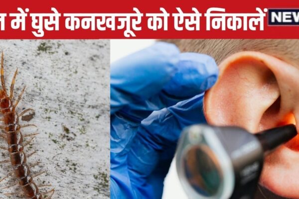 6 tricks to remove center from ear: Kankhajura has penetrated into the ear, will remove these 6 tips immediately