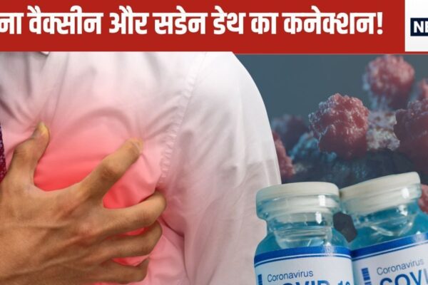 AIIMS Doctor Clarify Covid Vaccine Not Cause of Sudden Death | Sudden Death in Young