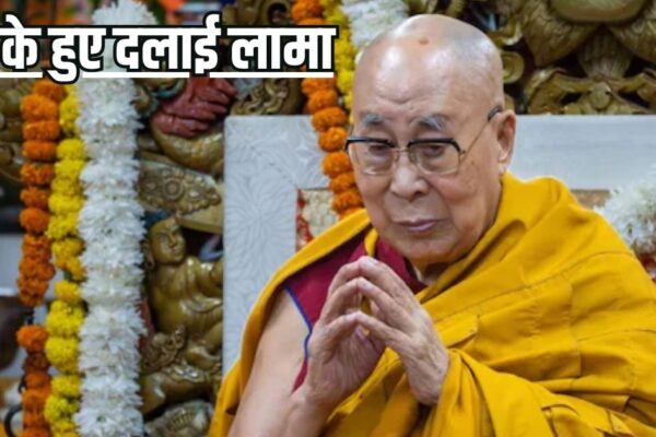 Dalai Lama 90th Birthday Wishes to Live 130 Years Know Secret to Long Life | Dalai Lama aspires to live 130 years, how should a lifestyle be for this, Japanese woman has done this feat