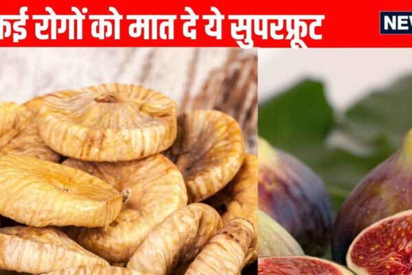Anjeer Health Benefits: 5 big benefits of eating figs