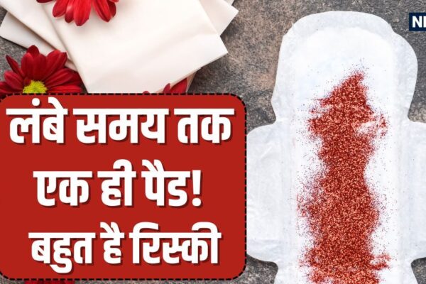 Period Hygiene: Full Day Office, Same Pad? Do not do period hygiene in the work of work, know why to do this