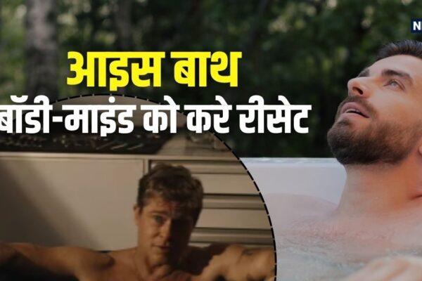 Benefits of Ice Bath: Why do you take Brad Pitt Ice Bath after every race in F1 movie? The benefits are such that you will also want to try!