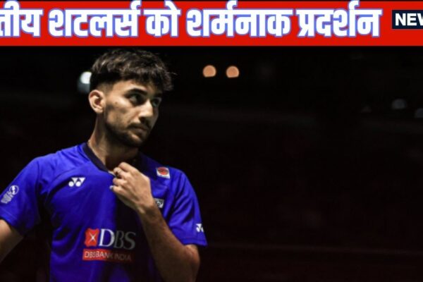 Japan Open: Indian shuttler, Lakshya Sen, Satvik-Chirg will also return from Japan, Indian challenge ends