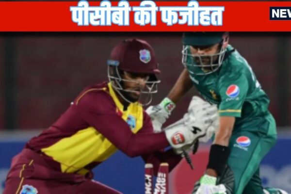West Indies Refuse PCB Request to Scrap Odis: West Indies showed to Pakistan Cricket Board, ODI series will not change with T20, showed PCB