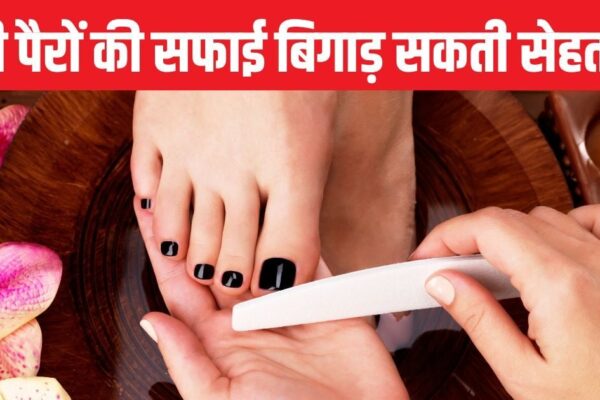 Pedicure Comes With Risks: How to avoid infection during pedicure