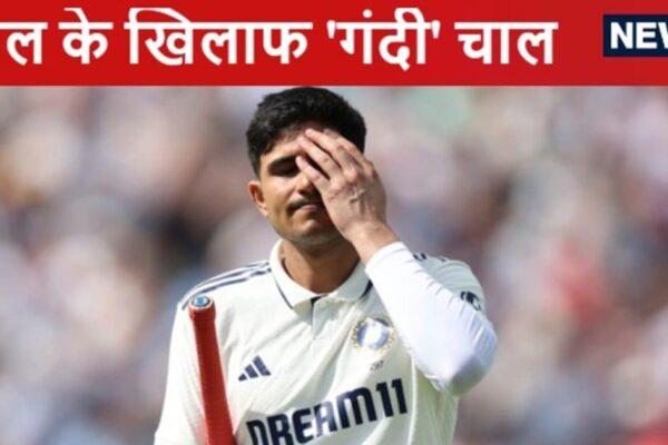 Harry Brook Sledges Shubman Gill: Harry Brook sled to stop Shubman Gill from triple century