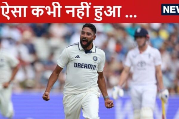 Team India First TEAM to get 6 English batters out on Zero: 6 England batsmen out at zero, India is the first country to do so