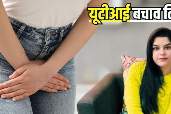 Uti relife for women 5 tips and diet suggestions | In women, the problem of UTI is the most, keep these 5 things in diet to control, will soon be troublesome!