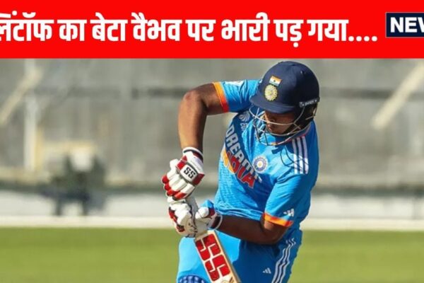 Vaibhav Suryavanshi’s innings wasted, Andrew Flintoff’s son was heavy, one hit a century
