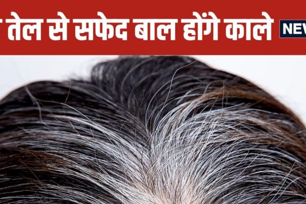 Mustard Oil With Kalonji Desi Remedy for White Hair | Apply this desi thing mixed with mustard oil, white hair will be black