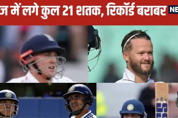 England-India batsmen did 70 years old history equal, record set in 1955 survived