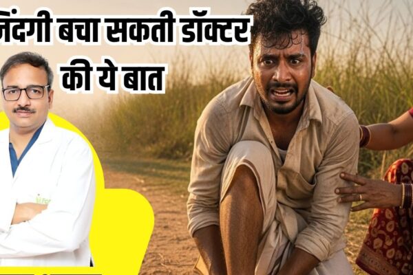 What to first do when poisonous snake bite you follow emergency doctor Anurag Aggarwal Tips | What to do the first thing after cutting the snake, learn from Dr. Anurag Agarwal