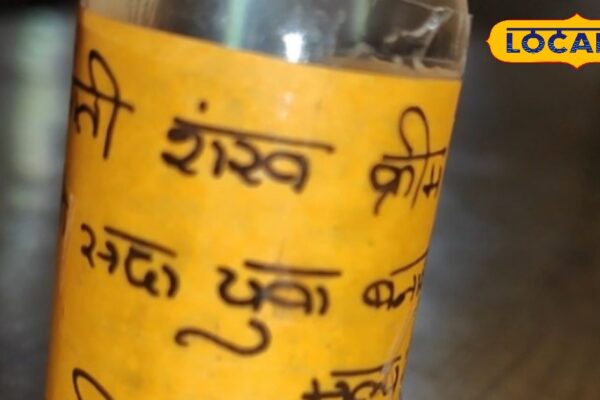 This desi is heavy on millions of makeup .. Pearl and conch made face cream, Sanjeevani for face, also beneficial in skin disease – Jharkhand News