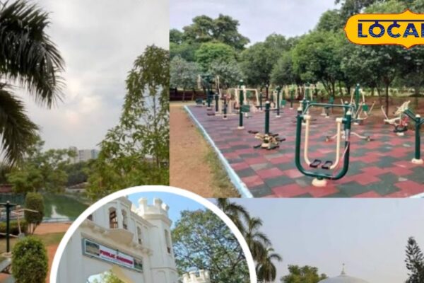 Hyderabad Garden: New Fitness Fitne