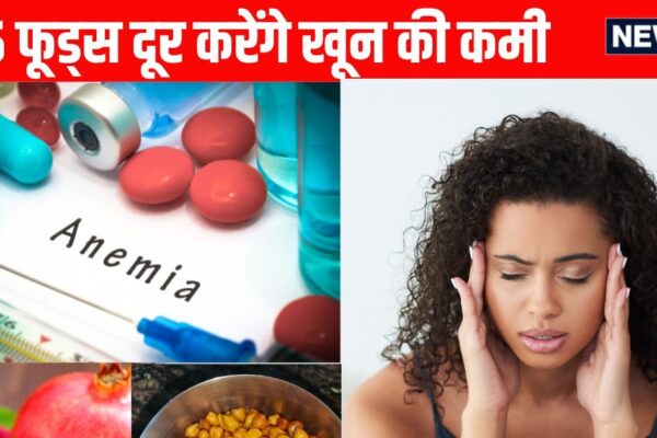 5 Foods to increase blood in body: Fatigue, weakness, dizziness are disturbed, are there any anemia? Eat these 5 foods