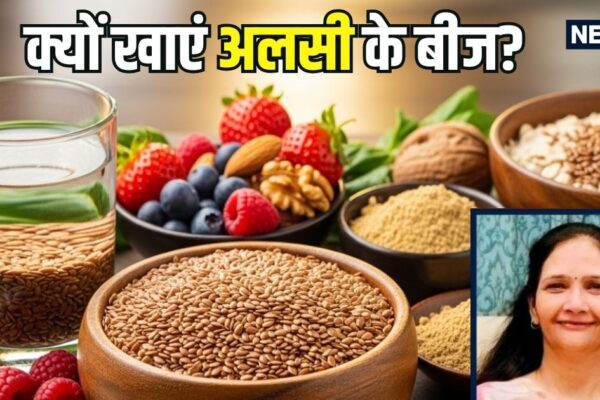 Linseed seeds are full of protein! In this way, you will consume health, 5 big facilities will be done, nectar for heart!