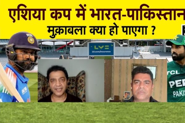 When will BCCI open your leaves on India-Pakistan match in Asia Cup-News18 Hindi