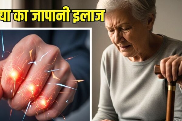 Now knee pain will be removed in a pinch! Japanese method found to treat arthritis, scientists reach the root of the disease