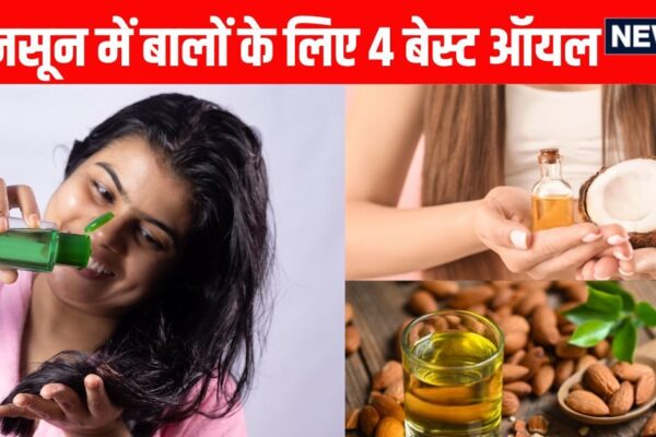 Best 4 Oil to Stop Hair Fall in Monsoon: Stop this 4 oil