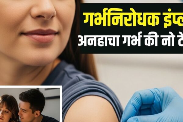 Neither condom hassle needs to be taken, implant this stick near the underarm, this stick will not be a child