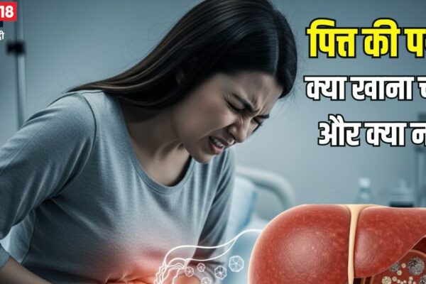 If you have gallstones, do not forget to eat these 5 things! Pain and swelling will increase rapidly, know which things are beneficial