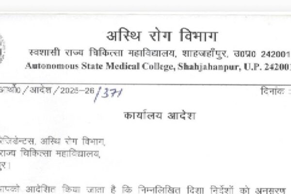 So much pressure on doctors! Pity will come after reading the order, Dr. said- that’s why the suicide is increasing