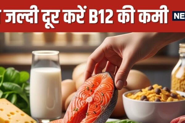 Vitamin B12 Deficiency Cure in 7 Days | Remove vitamin B12 in just 7 days