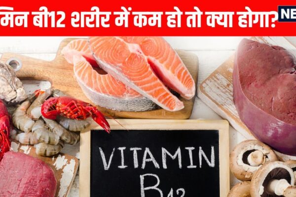 Vitamin B12 Deficiency Symptoms: Symptoms and Treatment of Vitamin B12 deficiency