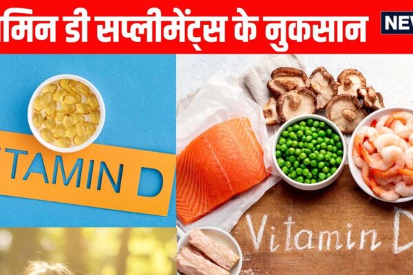 Vitamin d deficiency overusing supplements Side Effects: Damage to excess intake of vitamin D supplements