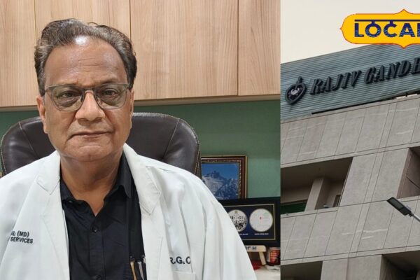 Revolution in the treatment of prostate cancer, now success will be done in one hour, new technology in Rajiv Gandhi Institute