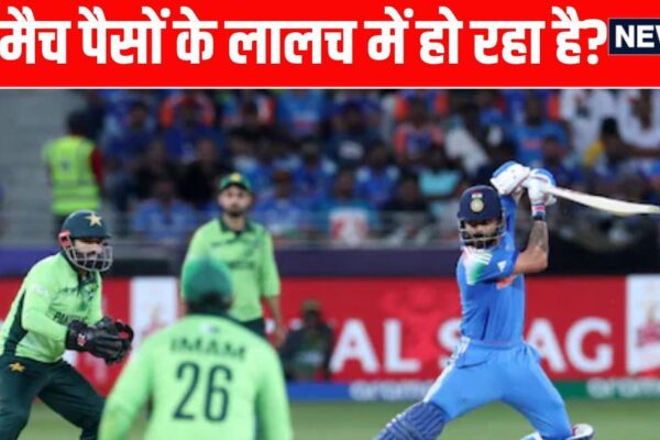 India vs Pakistan Asia Cup: Is this a greed for money … Why did BCCI restless to play with Pakistan who wiped out many vermilion?
