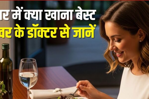 Top 10 Doctor Approved Dinner Options for Gut and Liver | Which foods at dinner are beneficial, learn from AIIMS and Harvard Trend Doctor