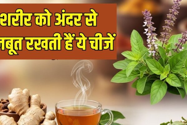 From ginger to Tulsi … These 5 Ayurvedic tips will make you strong from inside, diseases will be holiday!